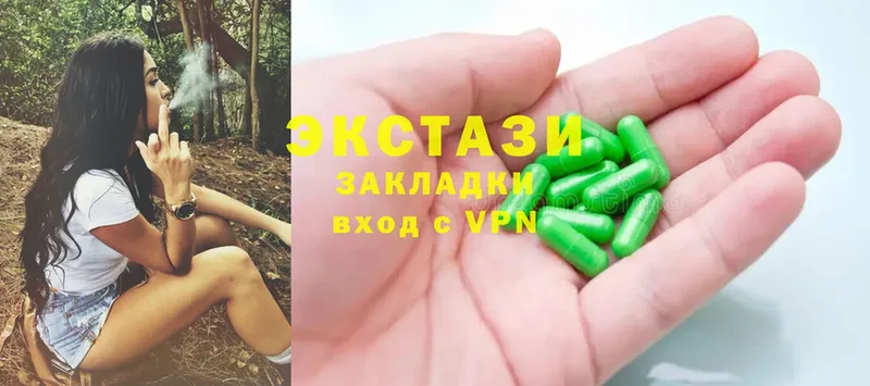 mega сайт  маркетплейс наркотические препараты  Аша  Ecstasy бентли  закладки 