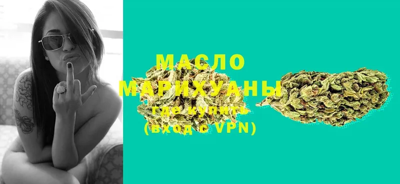 ОМГ ОМГ ссылка  Аша  Дистиллят ТГК гашишное масло 